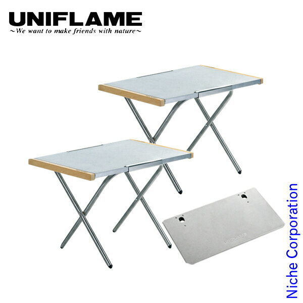 UNIFLAME - ユニフレーム 焚き火テーブル 2台 & レッグラック 1台 セット キャンプテーブル アウトドア 机 折りたたみ 682104 682135
