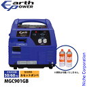 アースパワー ポータブル ガス発電機 カセットボンベ MGC901GB インバーター 防災 災害 停電 試運転済 始動稼働確認済