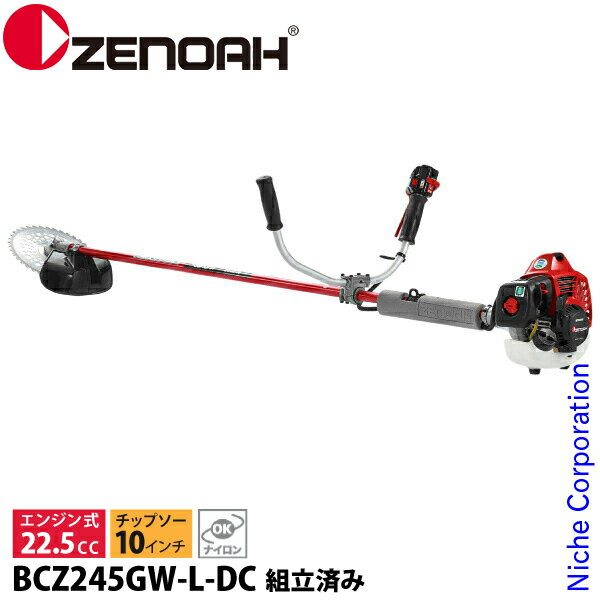 【18日は！枚数限定 最大1,000円OFFクーポン】ゼノア 草刈機 BCZ245GW-L-DC 両 ...