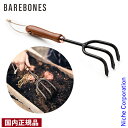 Barebones Living ( ベアボーンズリビング ) カルチベーター ウォールナット ガーデニング くわ クワ 鍬 nocu