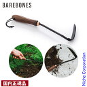 ベアボーンズ ジャパニーズ ウェーディングホー 20232024000000 ガーデニング 鎌 園芸 注目商品