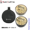 ブッシュクラフト 薪割台&ケース セット 暖房 アクセサリー 薪割台 セット セット品 小さめ コンパクト
