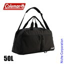 コールマン エスケープボストン50 アウトドア バッグ キャリーバッグ メンズ レディース 軽量 大容量 50L 拡張 75L ボストンバッグ ショルダーバッグ...