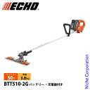 エコー 50V バッテリーT字型バリカン 2Pバッテリー ・充電器付き BTT510-2G ヘッジトリマ 充電式 バッテリー式 電動 草刈り バリカン