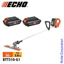 エコー 50V バッテリーT字型バリカン 1Pバッテリー2個セット・充電器付き BTT510-G1 電動 草刈機 刈払機 刈払い機 充電式 バッテリー式