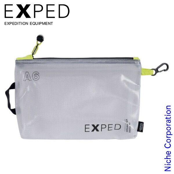 EXPED(エクスペド) オーガナイザー ビスタ A6 397522 ポーチ(4)
