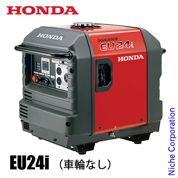 ホンダ EU24i 正弦波インバーター搭載発電機 車輪なし EU24IK1JN2 インバーター 防災 災害 停電 試運転済 始動稼働確認済 オイル充填 非常用電源 防災 nocu