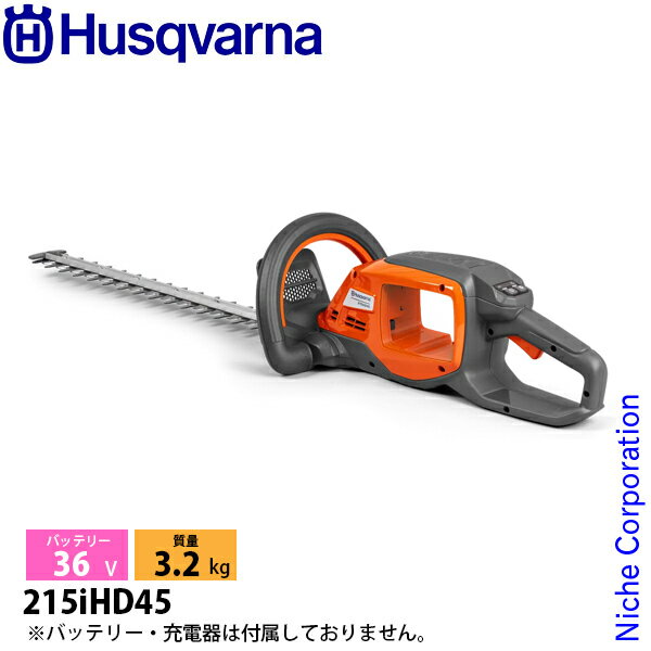 ϥС Хåƥ꡼إåȥޡ 215iHD45 ΤΤ 970536501 ư إåȥ      