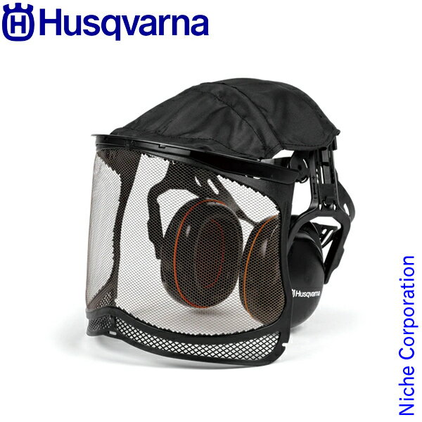 ハスクバーナ イヤマフメッシュバイザー付 598750101 保護具 防護用品 安全具 防音