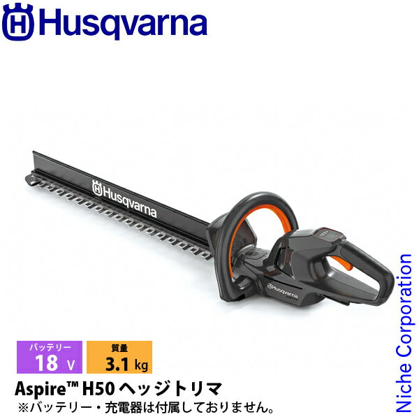 ϥС ѥ H50 Хåƥ꡼إåȥ ΤΤ 970620302 إåȥ ư إåȥޡ 18V