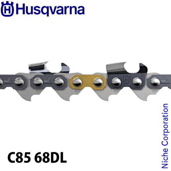 ハスクバーナ ソーチェン X-CUT チゼル 3/8 1.5mm C85 68DL 581626668 チェンソー チェーンソー ソーチェン