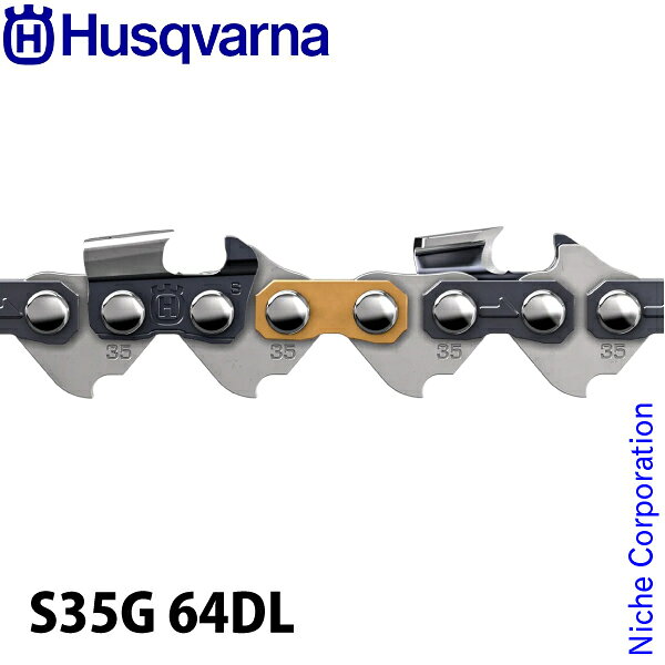 ハスクバーナ ソーチェン X-CUT セミチゼル .325 1.5 mm S35G 64DL 585639564 チェンソー チェーンソー..