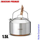 【18日は!枚数限定 最大1,000円OFFクーポン】イワタニプリムス キャンプファイアケトル1.5L SS P-C743810 アウトドア キャンプ 1.5L...