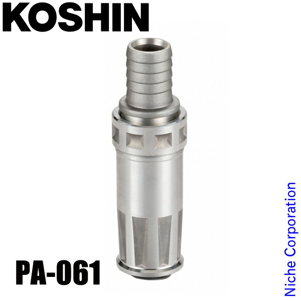 工進 自在散水ノズル PA-061 00108550 オプション アクセサリー エンジンポンプ 散水 先端