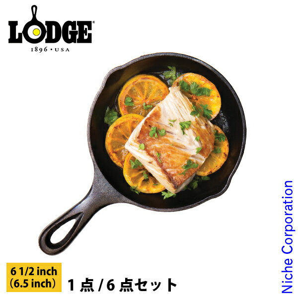 ロッジ スキレット 6-1/2インチ LODGE L3SK3 訳あり 6.5インチ アウトドア クッカー キャンプ BBQ IH対応 鉄 内径 15.5cm 注...