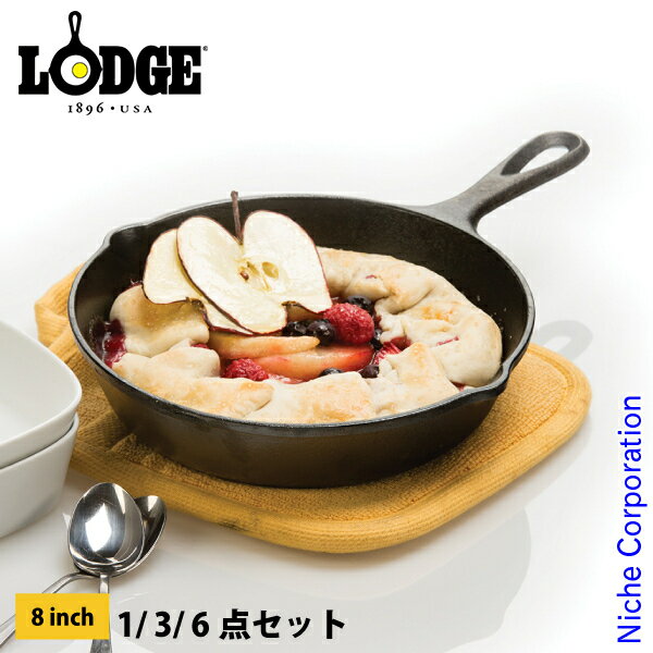ロッジ スキレット 8インチ LODGE L5SK3 訳あり アウトドア クッカー キャンプ BBQ IH対応 鉄 内径 20.2cm 注目商品
