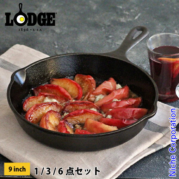ロッジ スキレット 9インチ LODGE L6SK3 訳あり アウトドア クッカー キャンプ BBQ IH対応 鉄 内径 23cm 注目商品