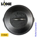 ロッジ ロジック スキレットカバー6-1/2インチ L3SC3 キャンプ用品 スキレット 蓋 アウトドア 鉄鍋 鉄なべ 鋳鉄