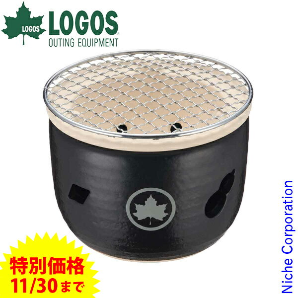 コンパクト七輪 15cm 切出し 買って後悔なし】一度使うとハマる！昔ながらなのに新しい“七輪