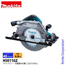 マキタ(makita) 40Vmax 充電式マルノコ 260mm 本体のみ HS011GZ 工具 電動 マルノコ ライト付 LED APT