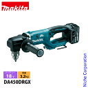 マキタ(makita) 18V 充電式アングルドリル バッテリー ・充電器付き DA450DRGX 工具 ケース付 電動 ドリル