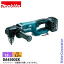 マキタ(makita) 18V 充電式アングルドリル 本体のみ DA450DZK 工具 電動 ドリル バッテリ・充電器別売