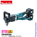マキタ(makita) 36V 充電式アングルドリル 本体のみ DA460DZK 工具 穴あけ 鉄工 木工 バッテリ・充電器別売