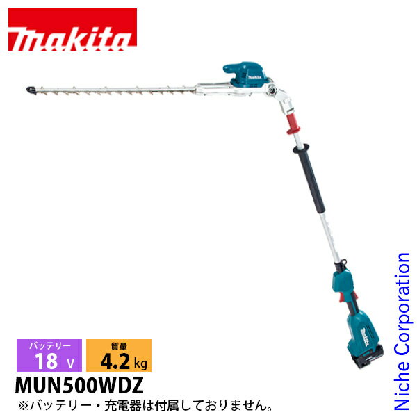 ޥ makita 18V żݡإåȥ ٲ 2å ΤΤ MUN500WDZ ư إåȥ إåȥޡ   ...