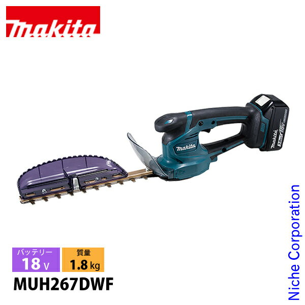 ޥmakita 18V żߥХꥫ 260mm Хåƥ꡼ Ŵդ MUH267DWF إåȥ ż Хåƥ꡼ ư 2W...