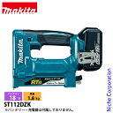 マキタ(makita) 18V 充電式タッカ RT線10mm 本体のみ ST112DZK 工具 電動 タッカー タッカ