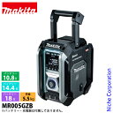 マキタ(makita) 充電式ラジオ 黒 MR005GZB 本体のみ 防災 バッテリ・充電器別売 40Vmax 18V 14.4V 10.8V
