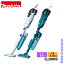 マキタ(makita) 18V充電式クリーナロック付サイクロンアタッチメント付 バッテリー ・充電器付き CL280FD 掃除機 スティッククリーナ スティッククリーナー コードレス