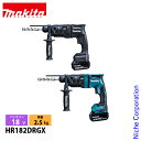【6/30・7/1は!枚数限定 最大1,000円OFFクーポン】マキタ(makita) 18V 充電式ハンマドリル 18mm バッテリー ・充電器付き HR18...