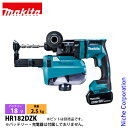 【6/30・7/1は!枚数限定 最大1,000円OFFクーポン】マキタ(makita) 18V 充電式ハンマドリル 18mm 本体のみ HR182DZK 工具 ...
