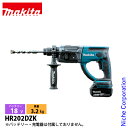 【6/30・7/1は!枚数限定 最大1,000円OFFクーポン】マキタ(makita) 18V 充電式ハンマドリル 20mm 本体のみ HR202DZK 工具 ...