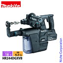【6/30・7/1は!枚数限定 最大1,000円OFFクーポン】マキタ(makita) 18V 充電式ハンマドリル 24mm 集じんシステム付 バッテリー ・充...