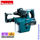 【6/30・7/1は!枚数限定 最大1,000円OFFクーポン】マキタ(makita) 18V 充電式ハンマドリル 24mm 集じんシステム付 バッテリー ・充...