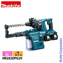 【6/30・7/1は!枚数限定 最大1,000円OFFクーポン】マキタ(makita) 36V 充電式ハンマドリル 28mm 集じんシステム付 バッテリー ・充...