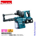 【6/30・7/1は!枚数限定 最大1,000円OFFクーポン】マキタ(makita) 36V 充電式ハンマドリル 28mm 集じんシステム付 本体のみ HR2...