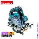 マキタ(makita) 18V 充電式防じんマルノコ 125mm バッテリー ・充電器付き KS514DRGX 工具 電動 電動式 マルノコ LED ライト付き