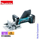 マキタ(makita) 18V 充電式ジョイントカッタ バッテリー ・充電器付き PJ180DRG 工具 電動 電動式 ジョイントカッタ
