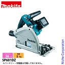 マキタ(makita) 36V 充電式プランジマルノコ 165mm 本体のみ SP601DZ 電動 電動式 マルノコ プランジカット バッテリ・充電器別売