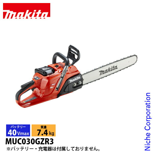 【25日は！枚数限定 最大1,000円OFFクーポン】マキタ（makita） 40Vmax 充電式チェンソー 赤 50cm 95TXL-82E 本体のみ MUC030GZR3 チェンソー バッテリー式 充電式 チェーンソー 電動 ハイパワーのサムネイル
