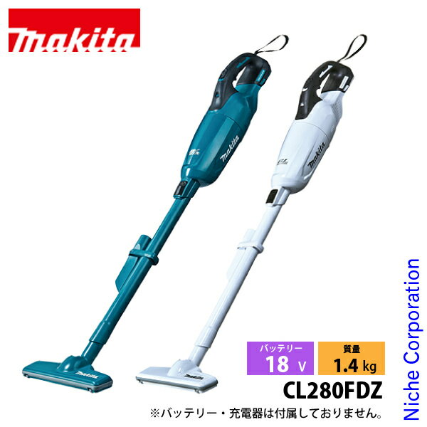 マキタ（makita） 18V 充電式クリーナ カプセル式 スライド トリガスイッチ 本体のみ CL280FDZ 掃除機 電動 電動式 クリーナー 掃除 バッテリ・充電器別売