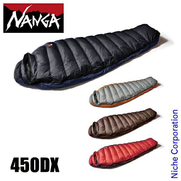 楽天市場】ナンガ オーロラ 450 dx ショートの通販 楽天市場】ナンガ オーロラ 450 dx ショートの通販
