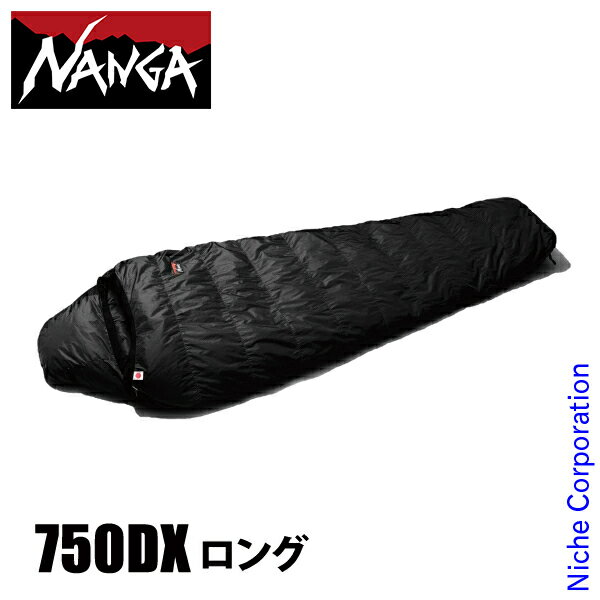 楽天市場】ナンガ オーロラ750dxロングの通販