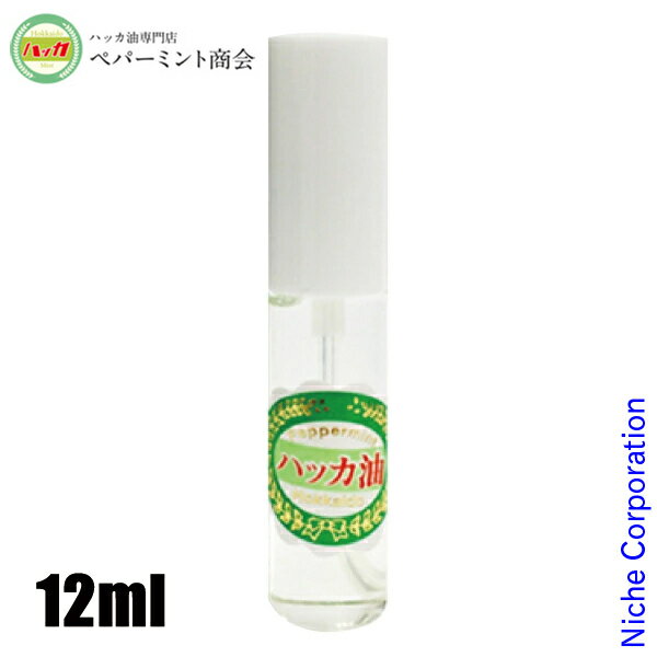 【18・20日は！枚数限定 最大1,000円OFFクーポン】ペパーミント商会 天然ハッカスプレー 12ml HKA1 ア..