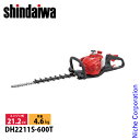新ダイワ ヘッジトリマー 両刃タイプ 580mm DH2211S-600T ヘッジトリマー エンジンヘッジトリマー やまびこ YAMABIKO