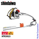 新ダイワ 背負式 エンジンヘッジトリマー HTK3023 ヘッジトリマ エンジン式 エンジン 試運転済 始動稼働確認済 ヘッジトリマー 電動 生垣