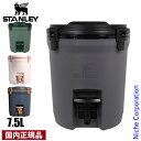 【7/30・8/1は!枚数限定 最大1,000円OFFクーポン】スタンレー ウォータージャグ 7.5L STANLEY 01938 国内正規品 ジャグ アウトド...